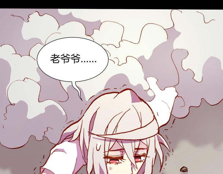 第54话 大结局221