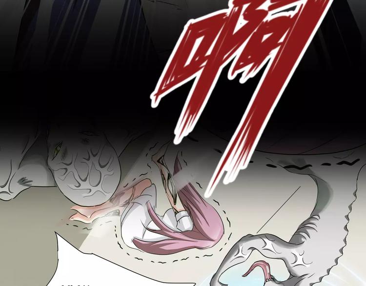 第24话  杀人的斩梦机49