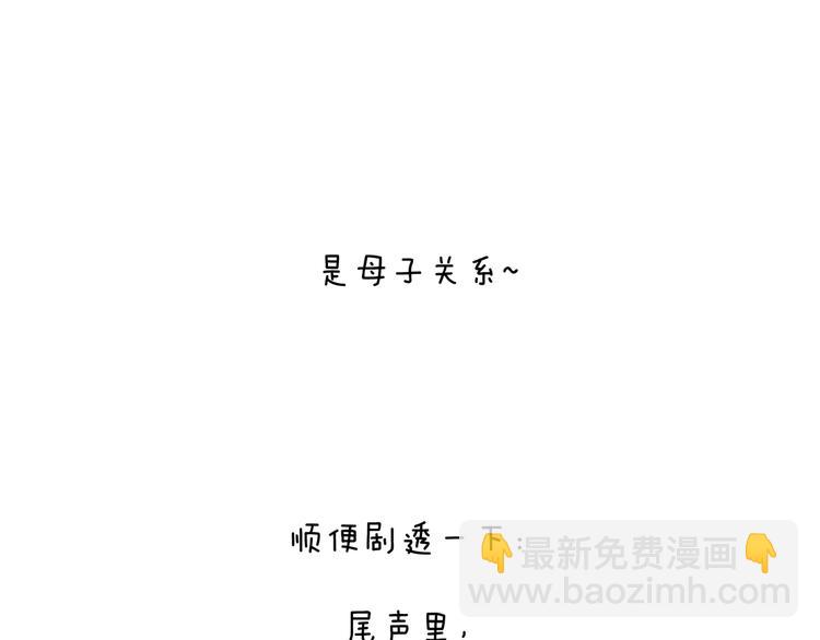 第54话 大结局235