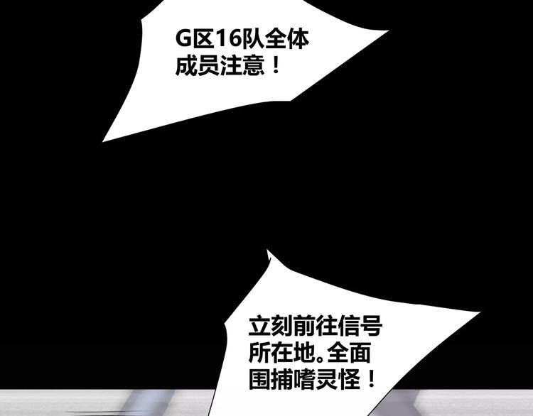 第20话  忏悔3