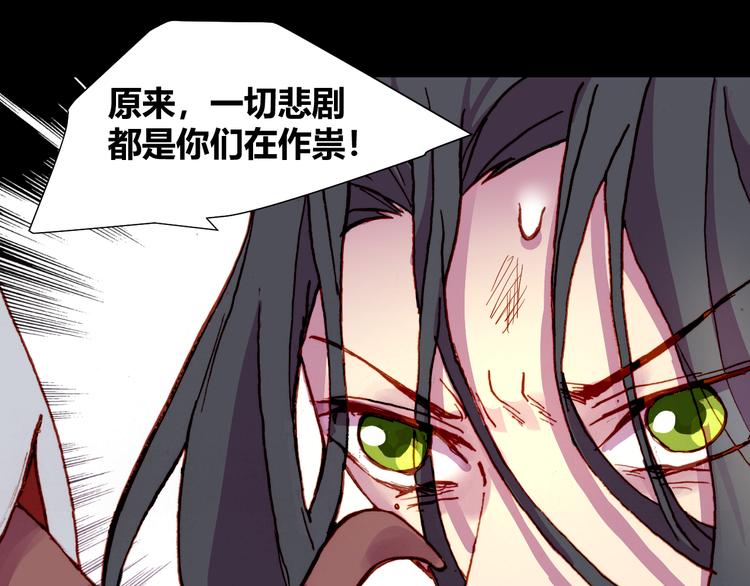 第54话 大结局38