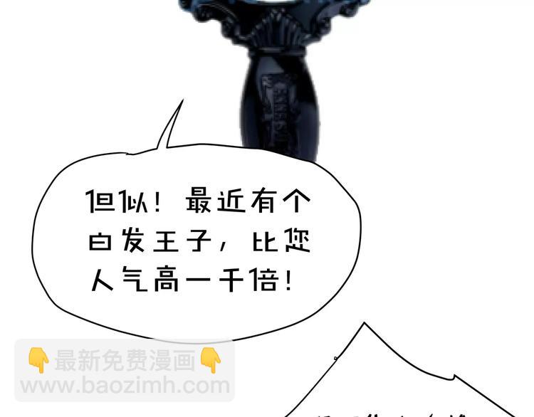 第31话  我是你的搭档啊！82