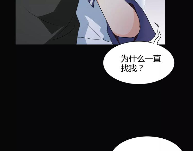 第18话  你是我最在意的事64