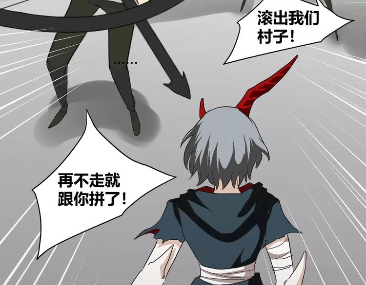 第31话  我是你的搭档啊！46