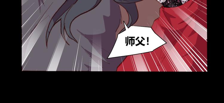 第52话 悬祭的本意91