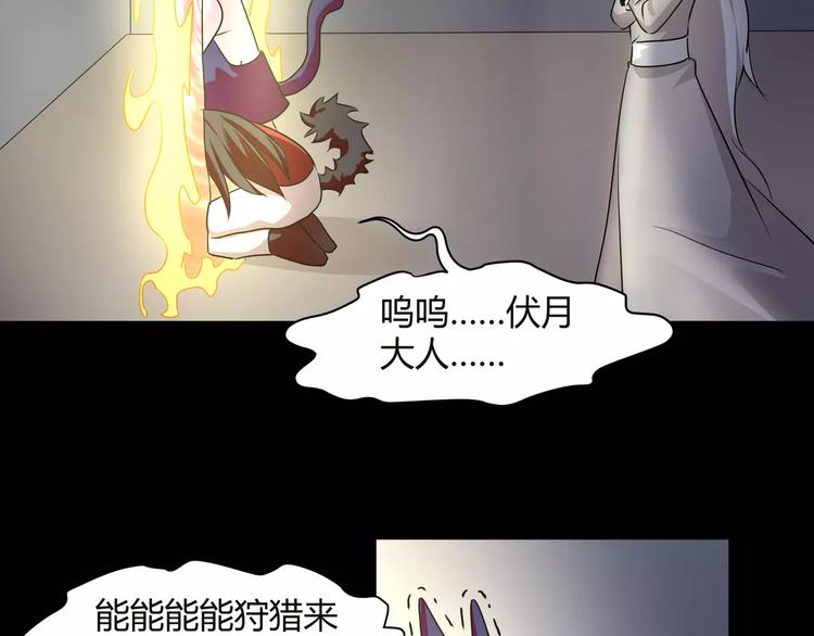 第33话  恶魔之魇大冒险9