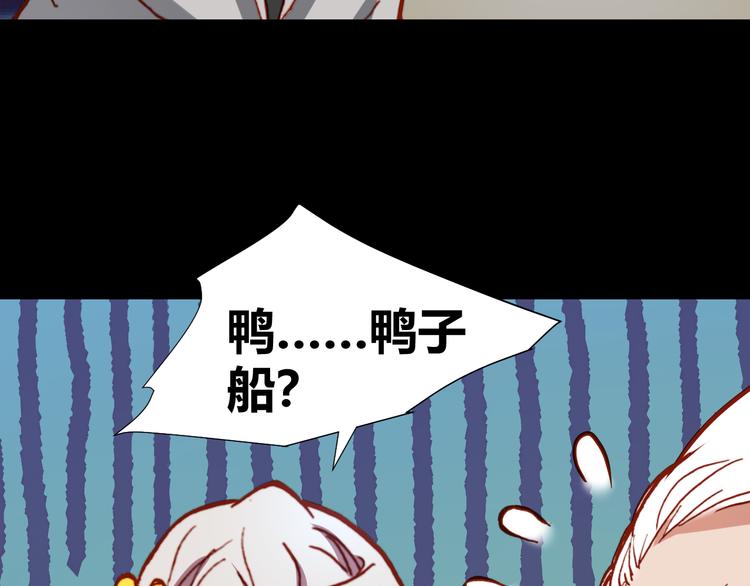 第46话  起死回生的方法56
