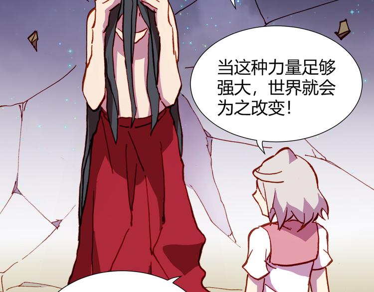 第54话 大结局189