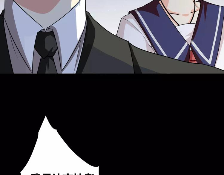 第4话 该选谁？37
