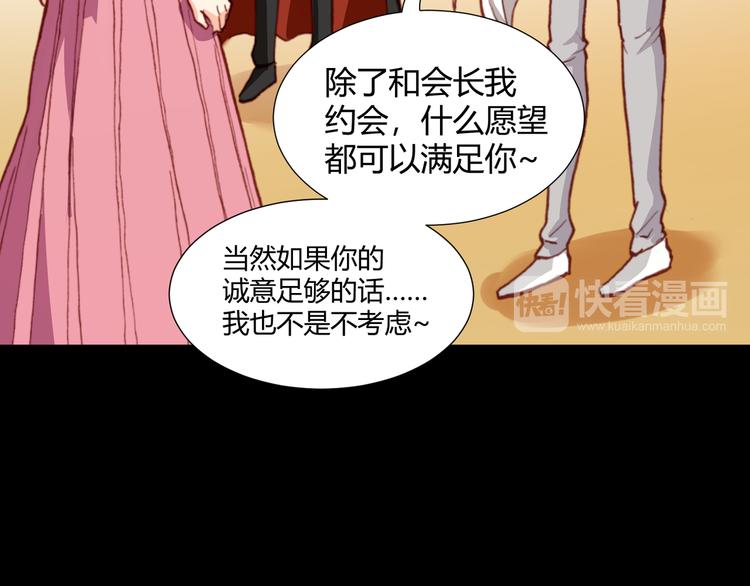 第43话  落单者和幸运儿52