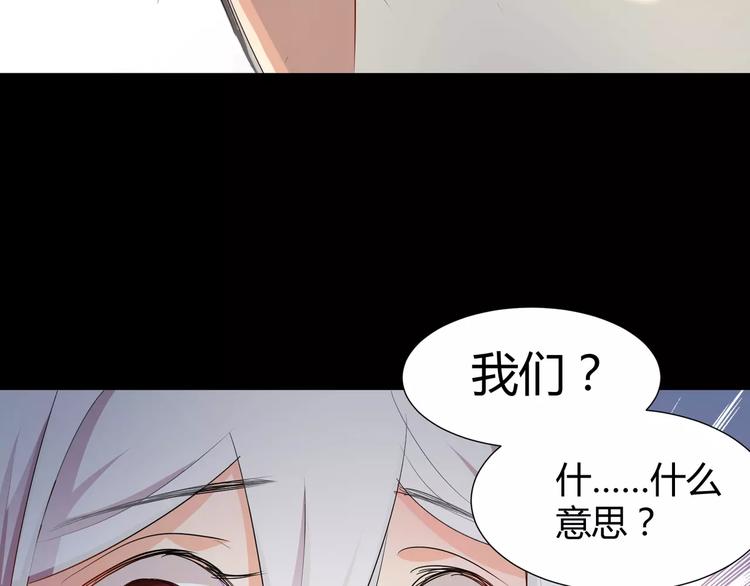 第19话  骗子34