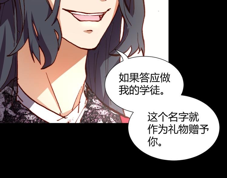 第49话  一起拯救世界吧29