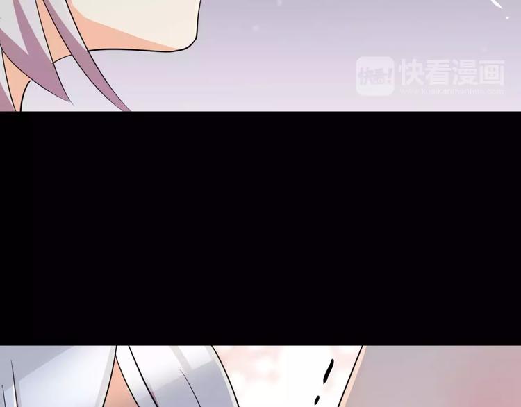 第3话 别说话！快吻我！51
