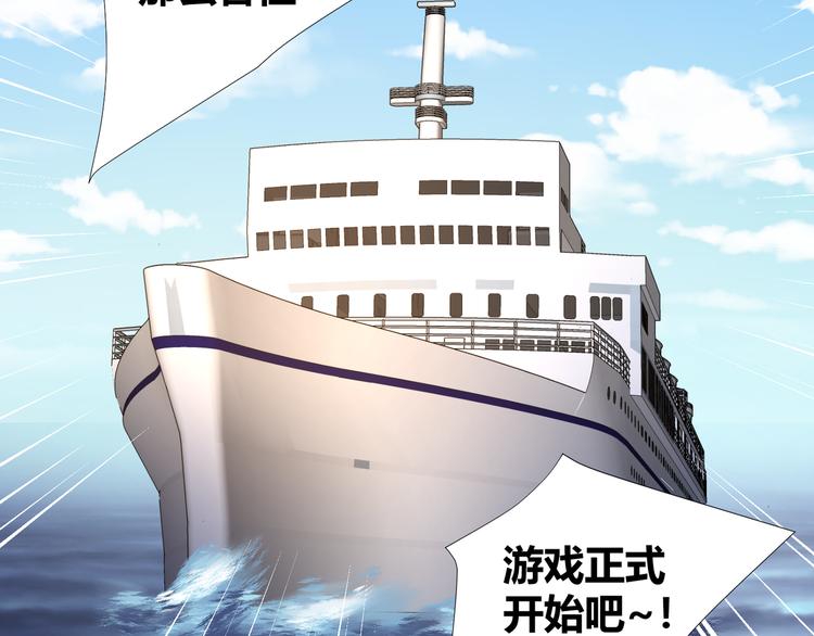 第41话  糖心失算了3