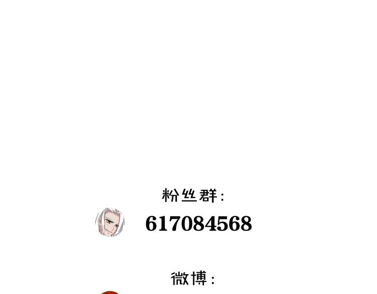 第48话  快跑吧！79