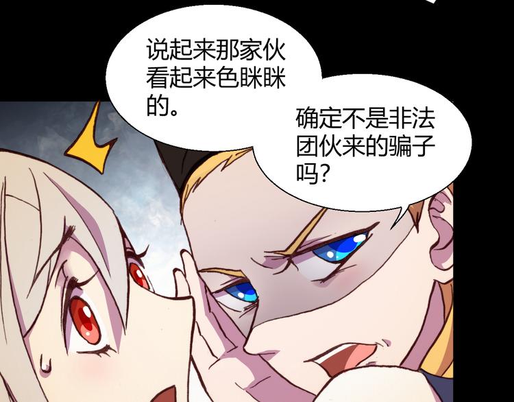 第55话 尾声52
