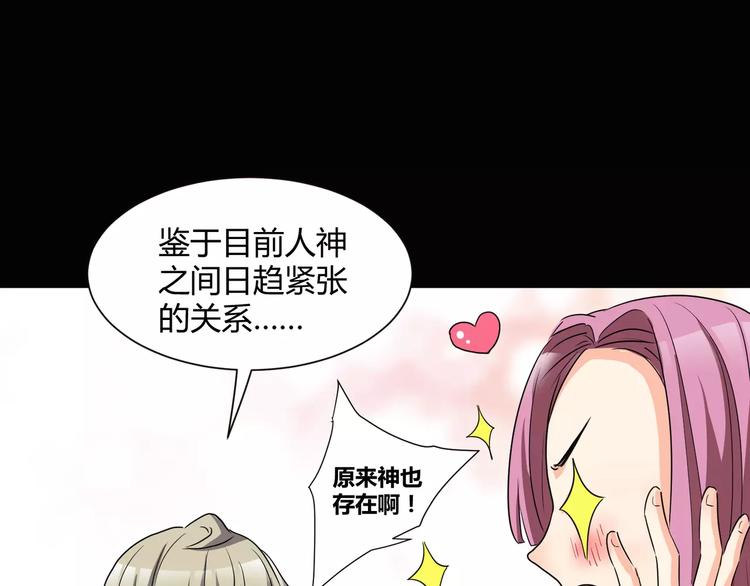 第15话  梦境世界81