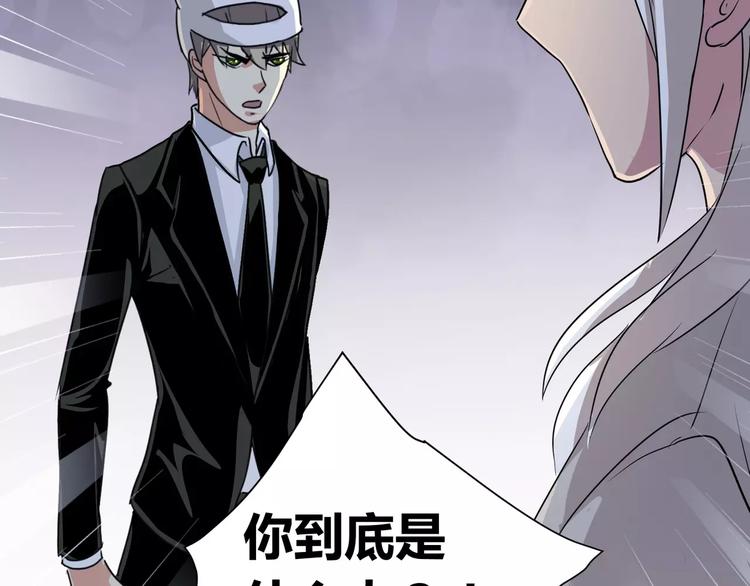 第6话 神灵王28