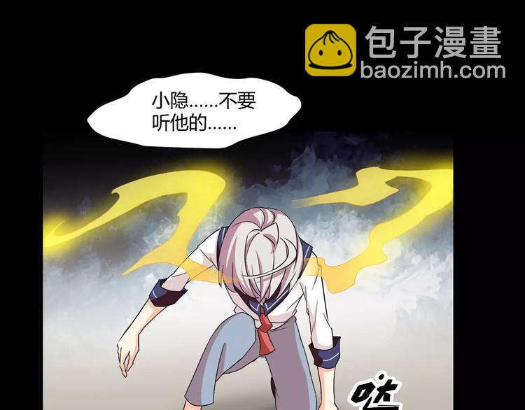 第25话  崩坏的机器18