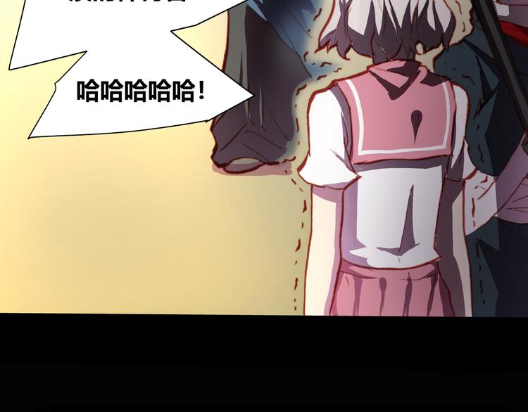 第53话 毁灭与救赎71