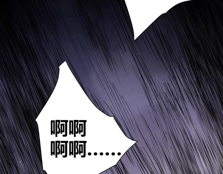 第5话 离她远一点87