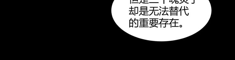 第30话  抓嗜灵怪的方法21