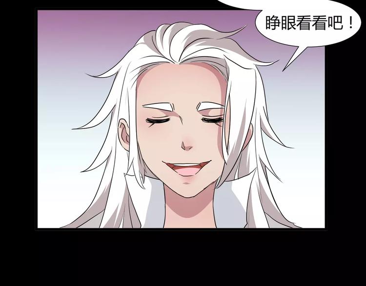 第30话  抓嗜灵怪的方法5