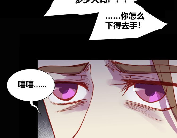 第53话 毁灭与救赎27