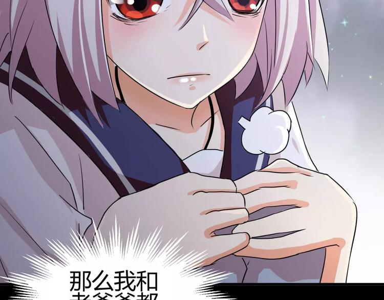 第4话 该选谁？11