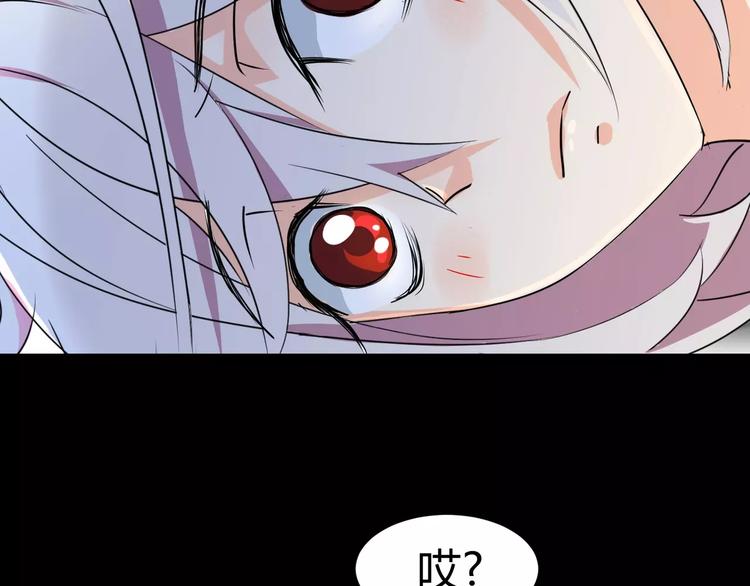 第2话 奇怪老爷爷14