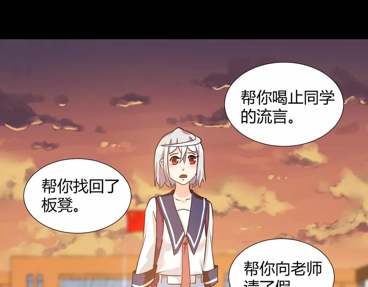 第37话  糖心的请求31