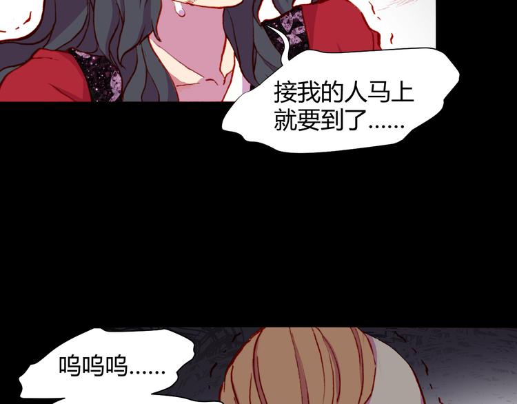 第52话 悬祭的本意27
