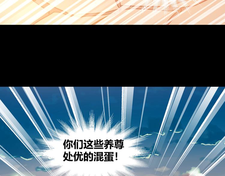 第48话  快跑吧！56