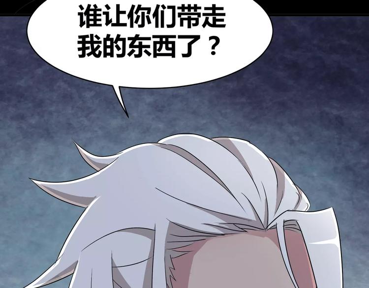 第5话 离她远一点55