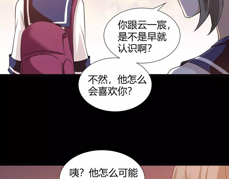第37话  糖心的请求17