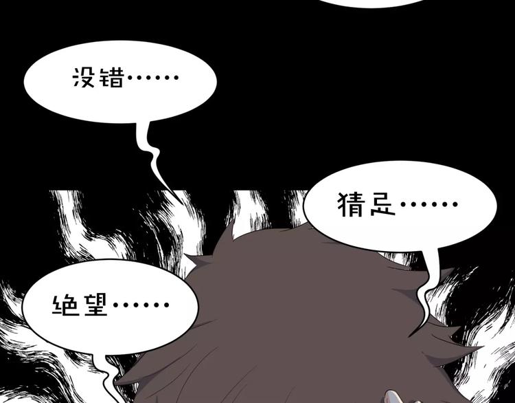 第9话 悬祭的信念63
