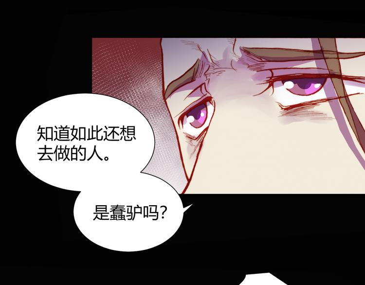 第53话 毁灭与救赎48