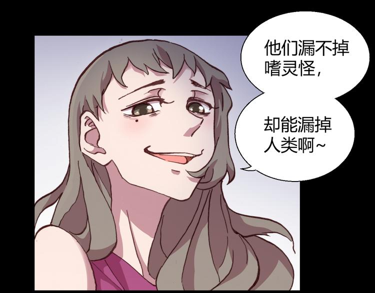 第55话 尾声130