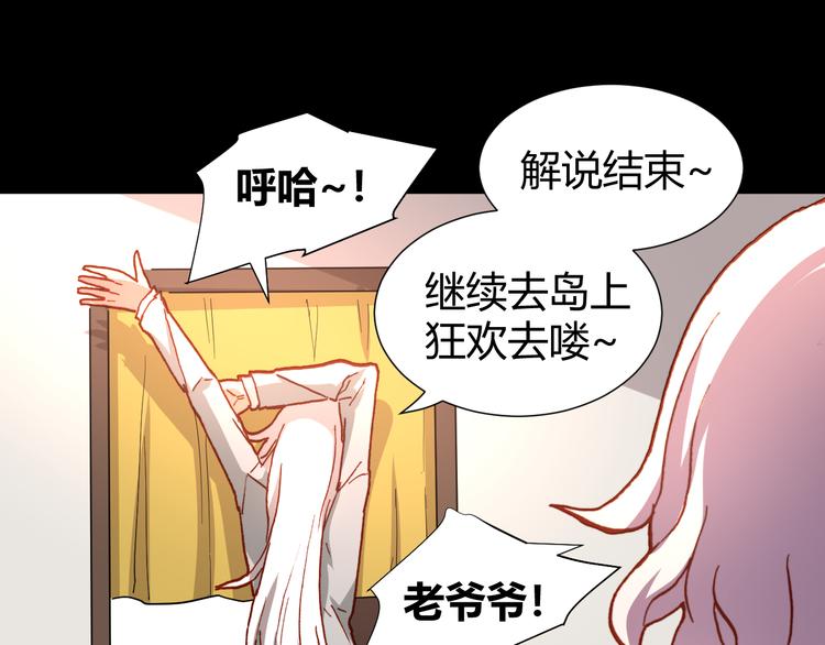 第46话  起死回生的方法103