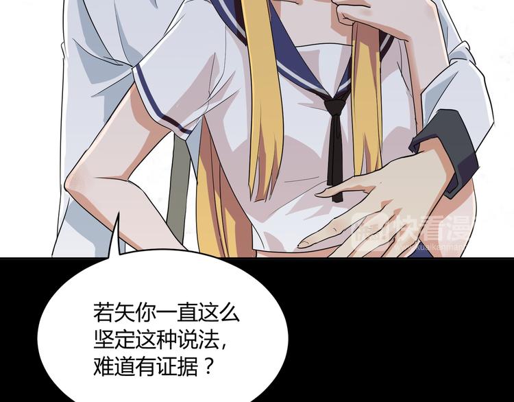 第1话 盂兰盆节的传说80