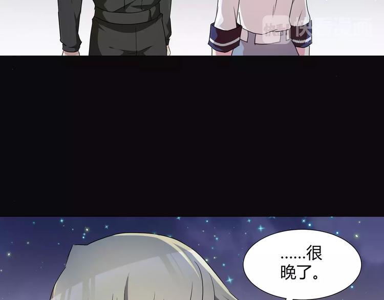 第19话  骗子4