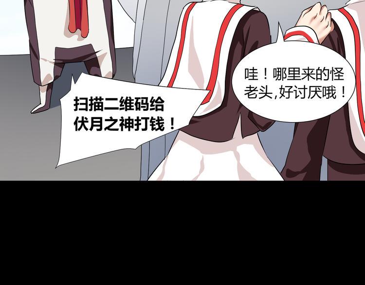 第40话7