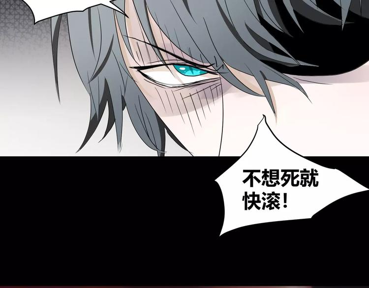 第31话  我是你的搭档啊！12