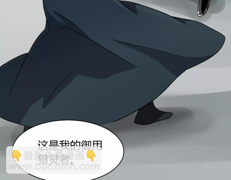 第5话 离她远一点30