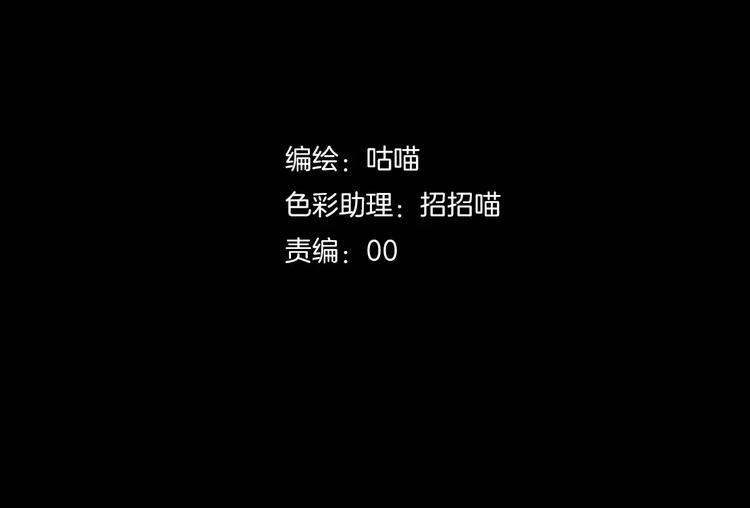 第32话  再陷危机！1