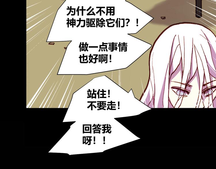 第54话 大结局94