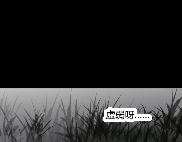 第3话 别说话！快吻我！8