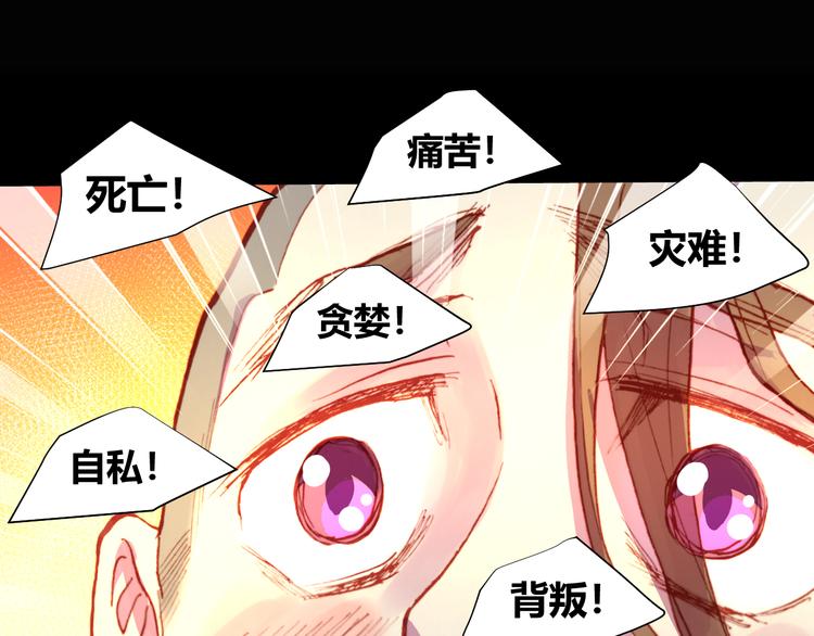 第53话 毁灭与救赎62