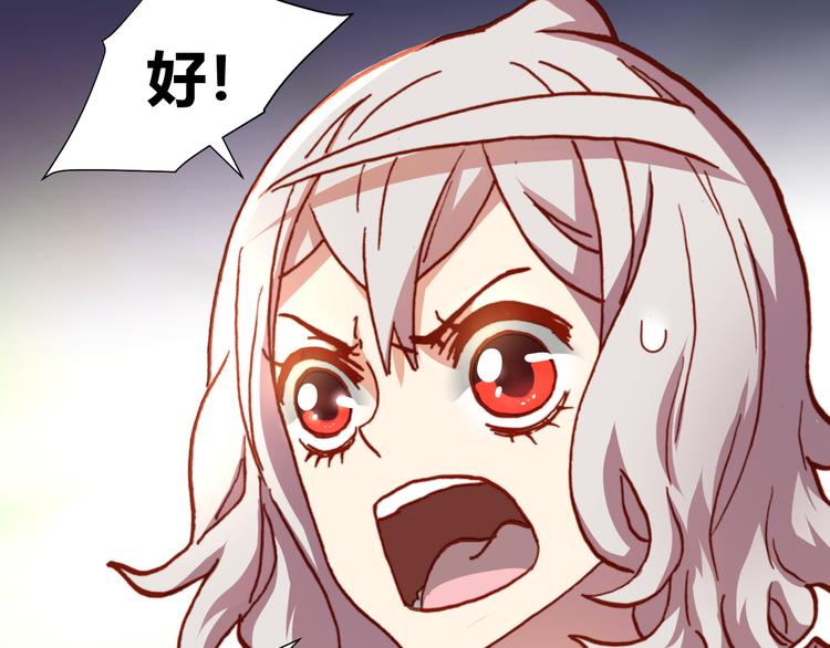 第46话  起死回生的方法99