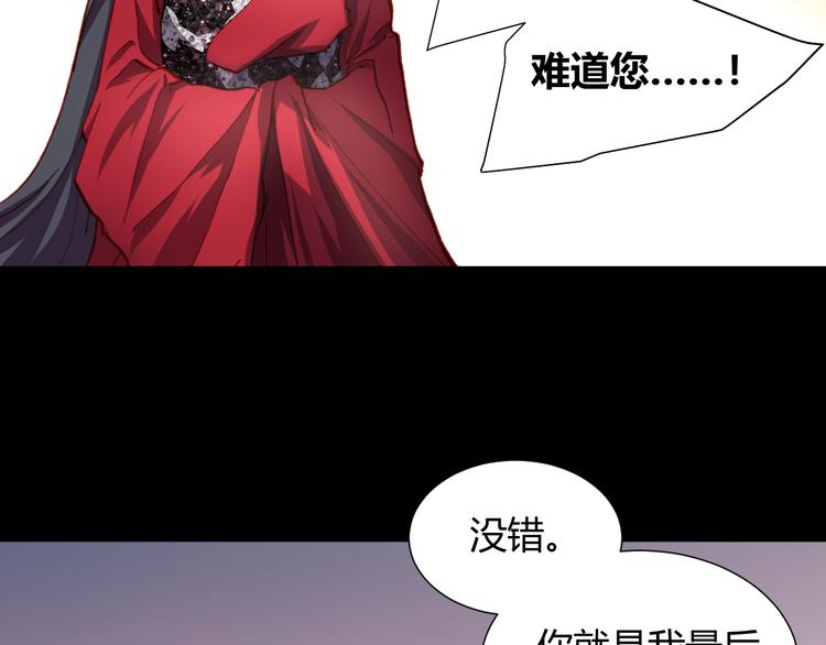 第49话  一起拯救世界吧65
